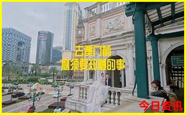 中国旅游海岛排名